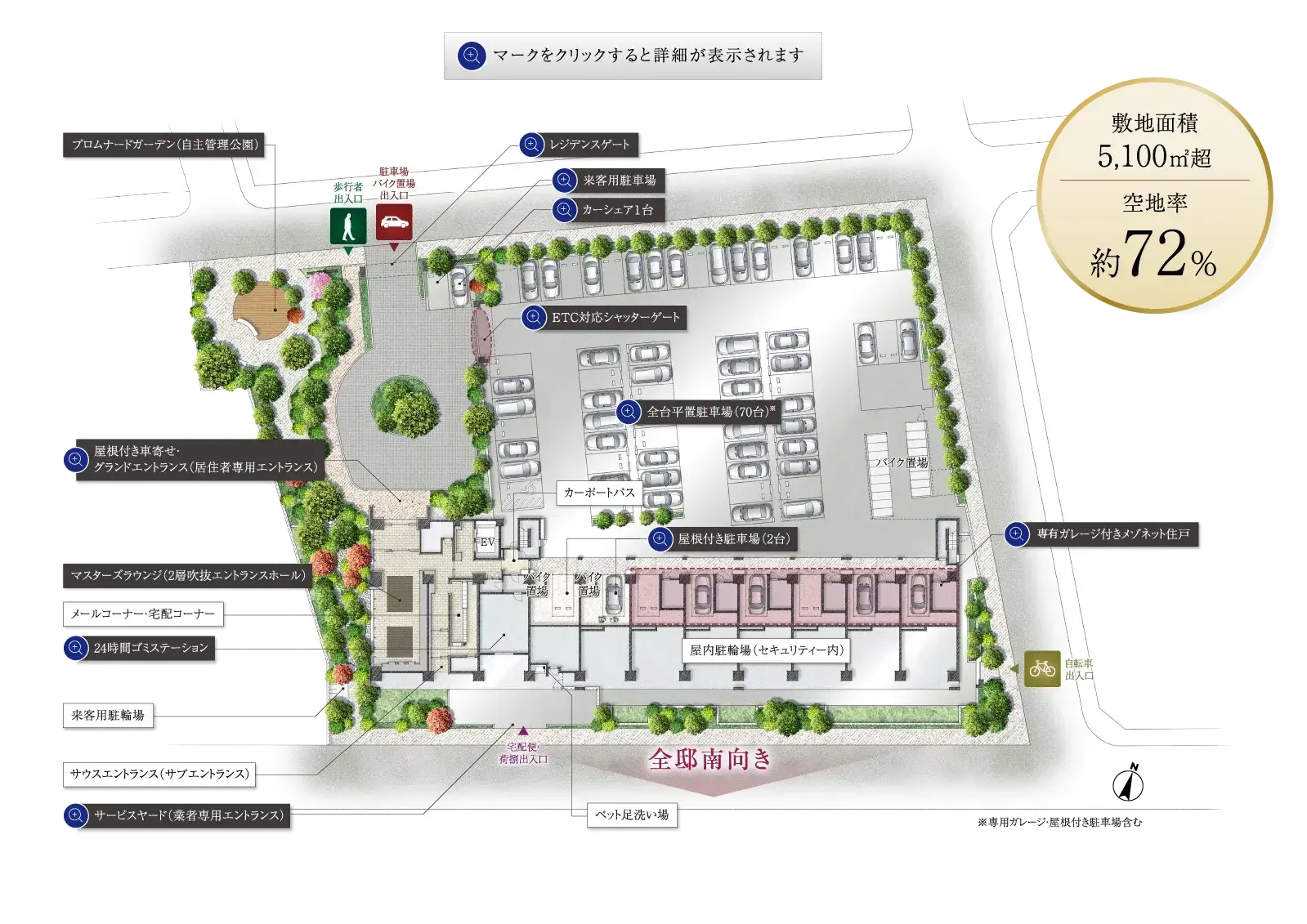 コーチエントランス完成予想CG