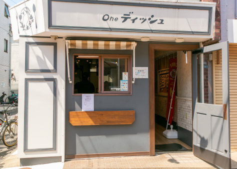 Oneディッシュ